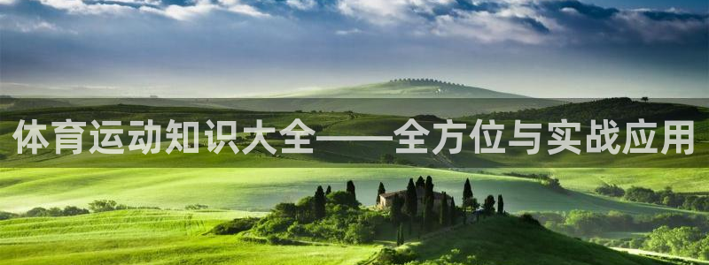 好博体育吧